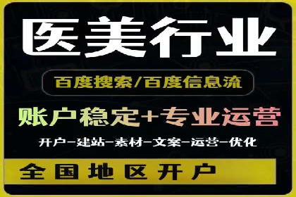 竞价广告的智慧：网络推广在娱乐产业的实践