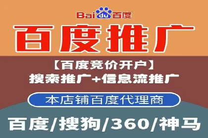 信息流营销案例：电商平台的精准用户运营